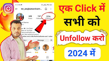 Instagram par sabko ek sath unfollow kaise kare 🔥 | How To Unfollow Everyone On Instagram At Once