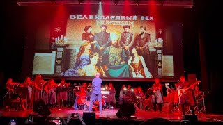 Muhteşem Yüzyıl | Великолепный Век | Soundtrack | в живом исполнении BN TEAM Orchestrа