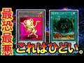 おじゃまサンドバックワンキルという極悪鬼畜デッキ。【遊戯王デュエルリンクス】【実況】