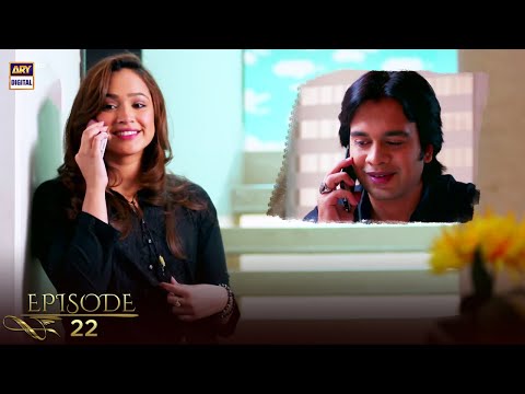 Judai — Episode 22