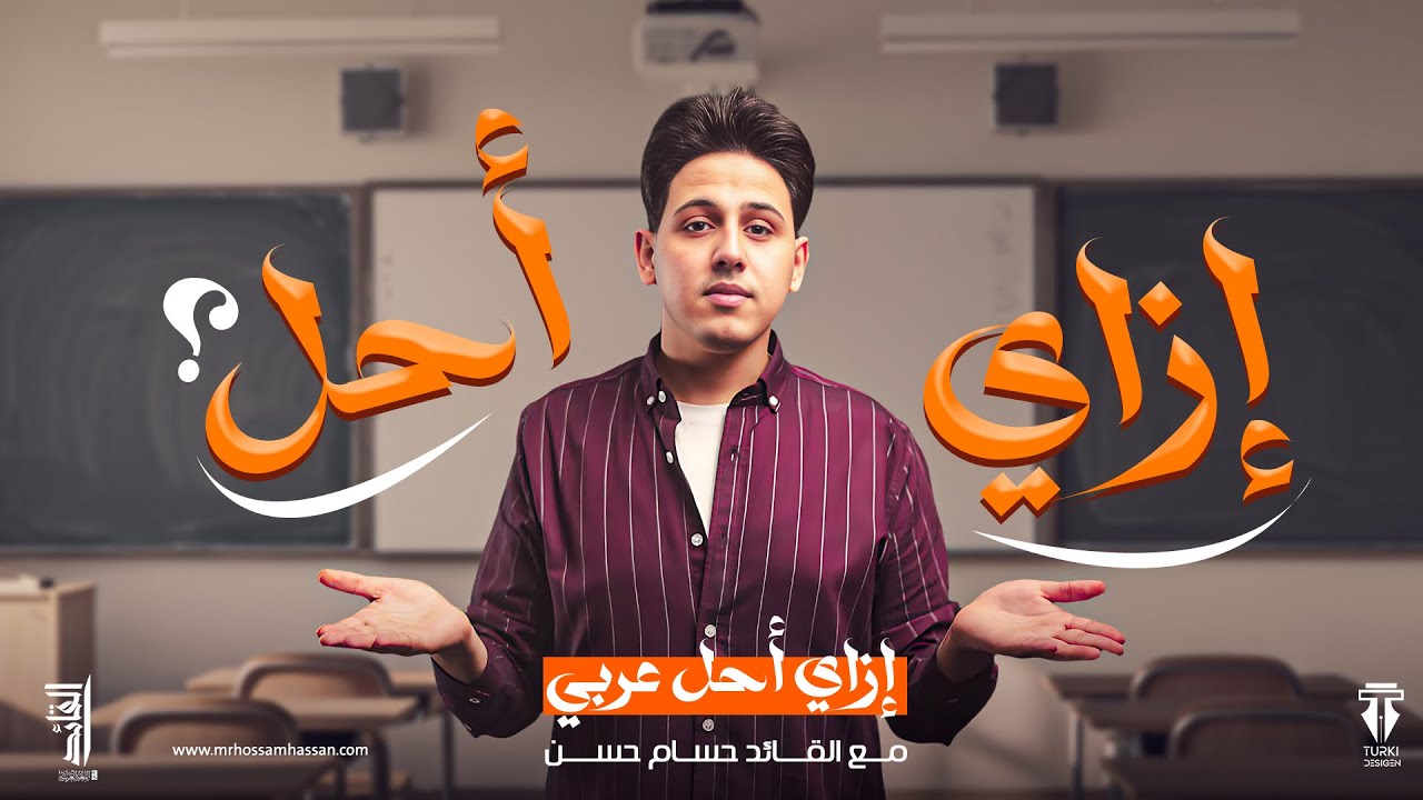 الفرق بين المشتقات (اسم الفاعل واسم المفعول وصيغ المبالغة ) 💪🏻