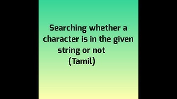Searching whether a character is in the string or not in C