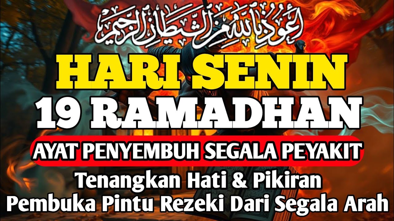 HARI SENIN 19 RAMADHAN DOA PENYEMBUH SEGALA PENYAKIT,INSYAALLAH SAKIT DITUBUHMU SEMBUH By ALAA AQEL
