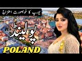  Poland Visit 2026 | Amazing facts and Complete Documentary about Poland |
