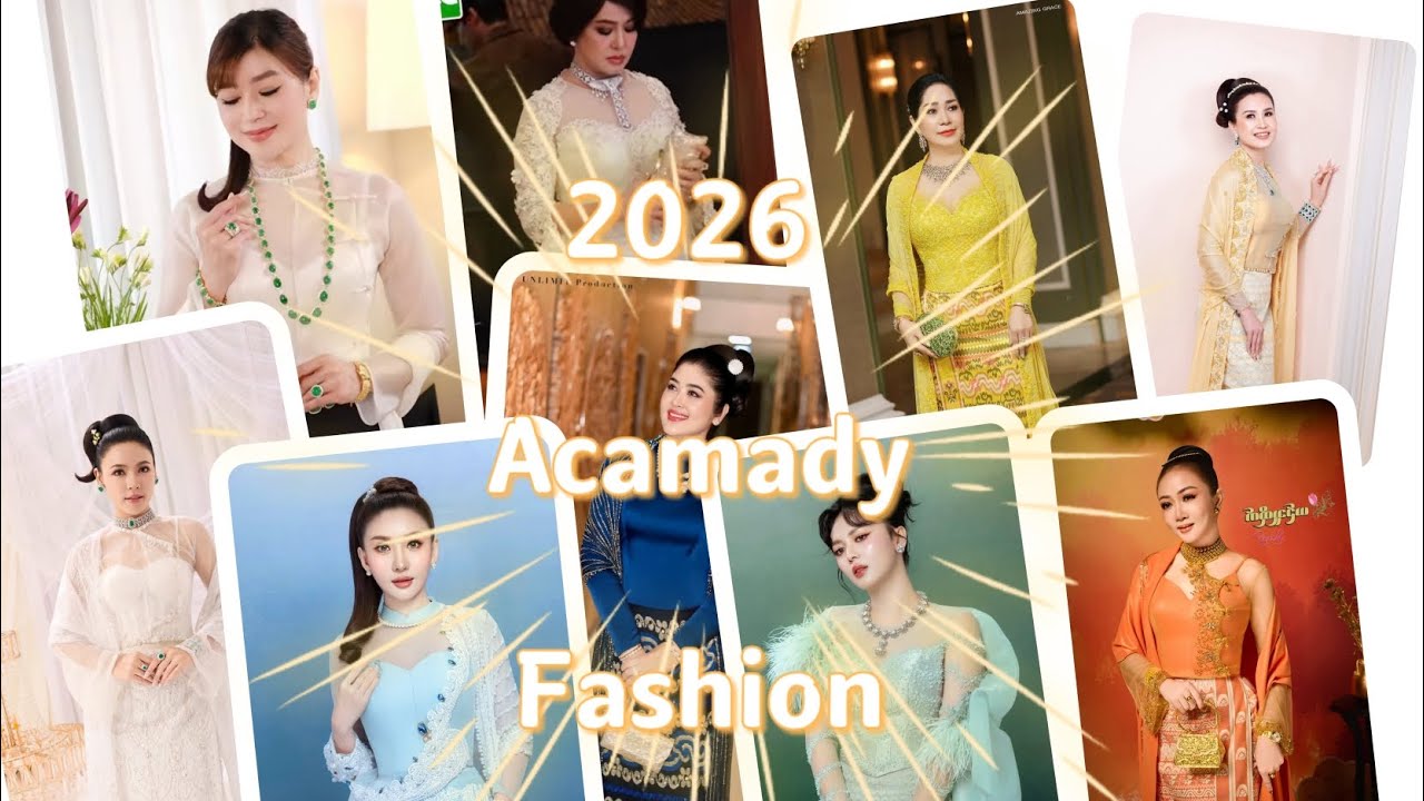 2026 အကယ်ဒမီပွဲတက် ဒီဇိုင်းအလှများ😍😍😍 #myanmarfashion #burmesedress #myanmardress #fashion 