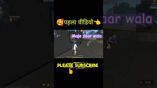 FREE FIRE CS MATCH || FIRST ON GAME PLAY || #ytshorts #funny