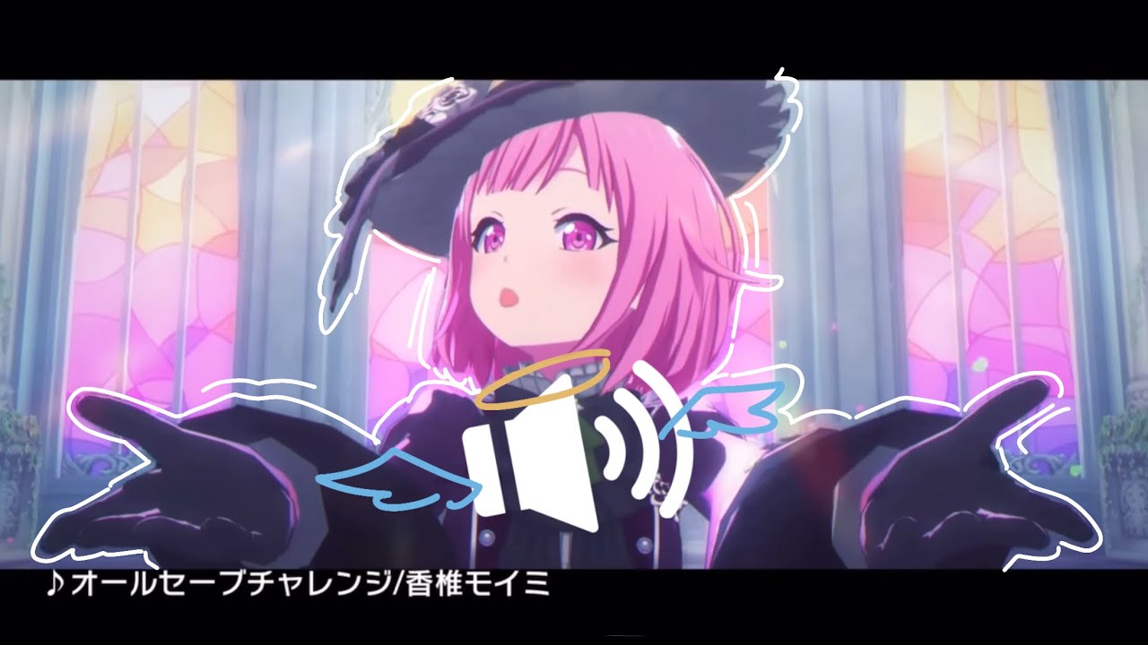 [ Project Sekai Broken Speaker ] All save challange but wxs forgot to save the speaker