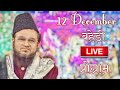 Sayyed misbahul murad live program bahedi sayyed shajar ali madari makanpuri