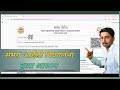 Mp समग्र आईडी कार्ड प्रिंट करना || samgra id kaise nikale || मोबाइल से समग्र आईडी निकालना सीखेंगे