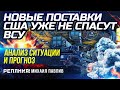 ПОЧЕМУ РОССИЯ ТОТАЛЬНО ВЫИГРЫВАЕТ?