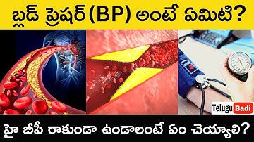 Blood Pressure Explained in Telugu | How to Control Blood Pressure | What is BP Telugu Badi