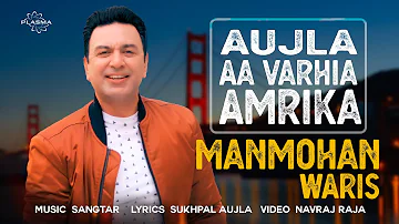 Aujla Aa Varhia Amrika | Manmohan Waris (new song 2022)