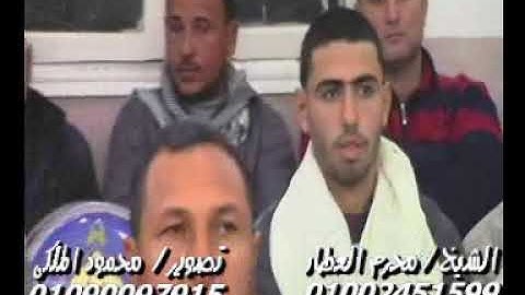 الشيخ محرم العطار سورة النور وقصار السور فى السويركى كفر صقر شرقية 19-02-2020 تسجيلات محمود الملكى