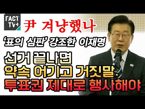투표권 제대로 <strong>행사해야</strong>”