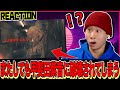 【パラドックスライブ】HIPHOP好きのオタクが獄Luckの「Fight For Liberty」を聞く|【Reaction】#パラライ