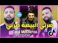Cheb Mustapha 2022 Dorby L Bayda Dorbi ضربي البيضة ضربي Ft Majid L Infinity Live Choc 