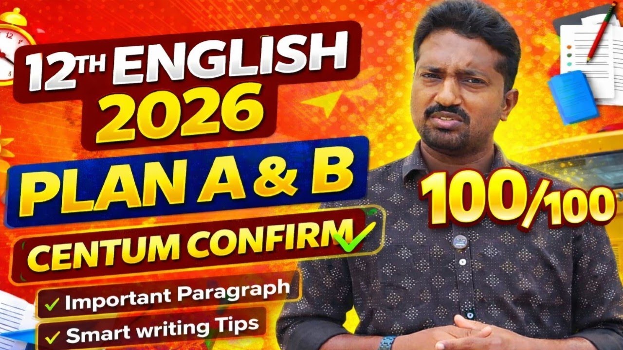 12th English Public Exam 2026 Important Questions 😱 Plan A + Plan B = Centum Guaranteed!Vincent Info