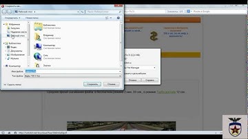 Как скачивать с файлообменников. Часть 1 turbobit.net