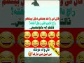 كان في واحد محشش نكت