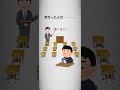 【漫画紹介】退屈な日常が崩れ去った日 #shorts