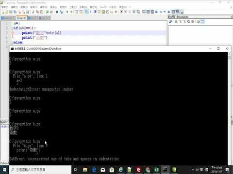 【python教學】為什麼python執行會出現IndentationError錯誤