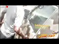 ابين اسود القتالي عبد القادر الجيلاني