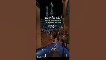 ياسر الدوسري #قرآن #اكسبلور #تلاوة_خاشعة #لايك #قران_كريم #راحة_نفسية #ياسر_الدوسري