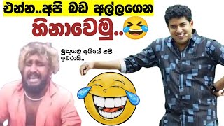    Dinesh Muthugala Sir  Dinesh Muthugala  Biology Class  Glucose Test