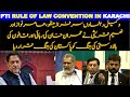 PTI Rule Of Law Convention In Karachi - PTI Aamir Nawaz - Naeem Qureshi &amp; Sarfraz Mundru Speech