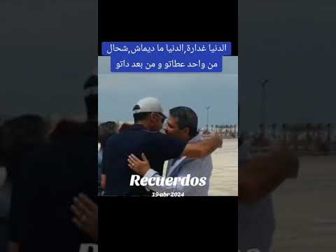 الدتيا غدارة نجوم بورگون اكسبلور نصيبي دويتو الظروف تيك توك ايقنت اغاني فن تصميمي تراث