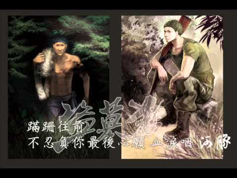 盜墓筆記--咫尺回憶