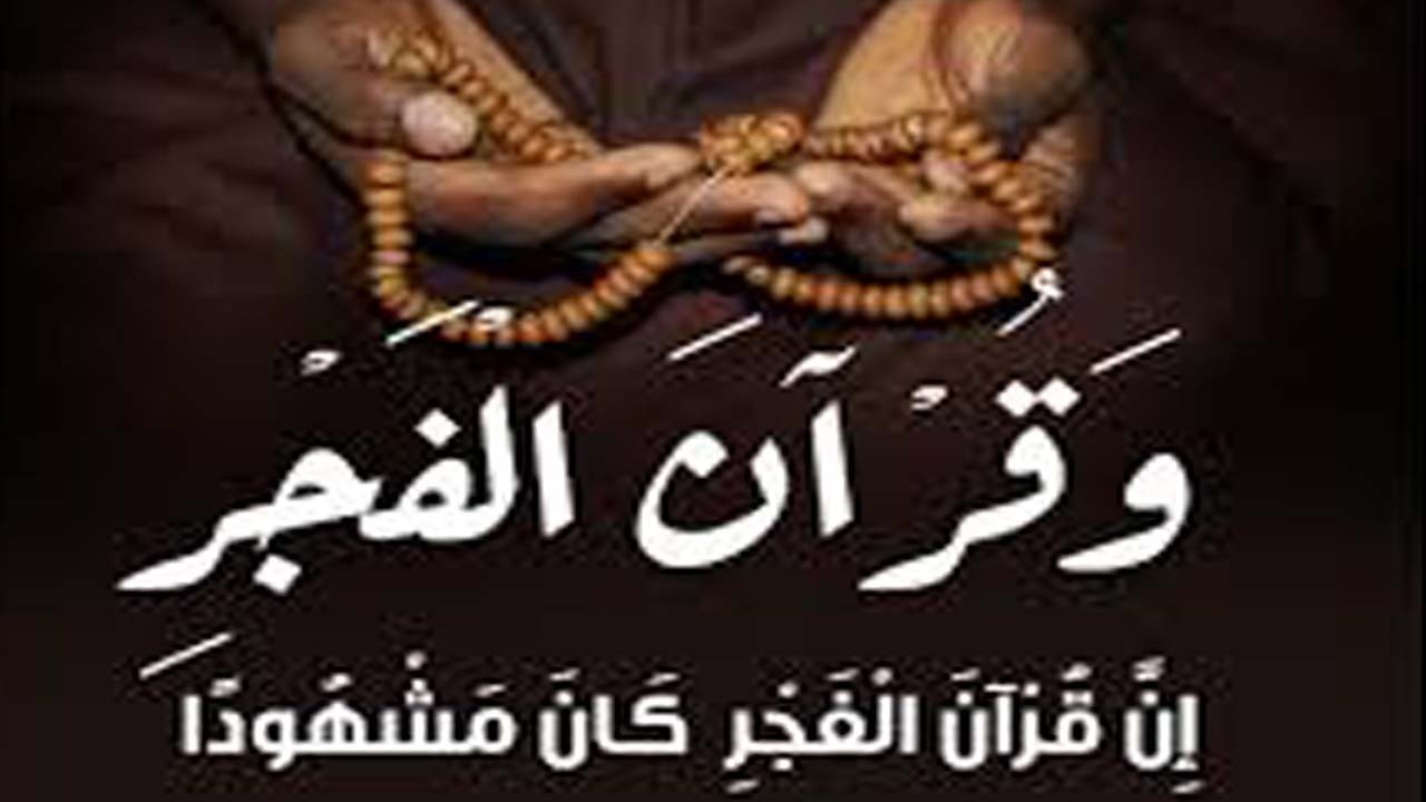 سورة البقرة بجودة عالية | الشيخ محمد صديق المنشاوي | ( بدون إعلانات ) | Surah Al-baqarah