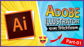 Adobe Illustrator CC Tutorial  **Part-1**  illustrator full course in bangla