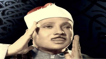 الشيخ عبدالباسط عبدالصمد وتلاوة رااااائعة من سورة البلد والقصار HD