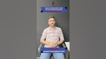 Maths | FINAL SHOT | CCE Group-B કોન્સ્ટેબલ Special | COMPLETE REVISION | #gpssb #cce #cceexam