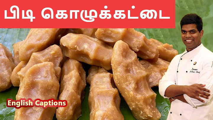 Pidi kozhukattai Recipe in Tamil | Sweet Kozhukatt...