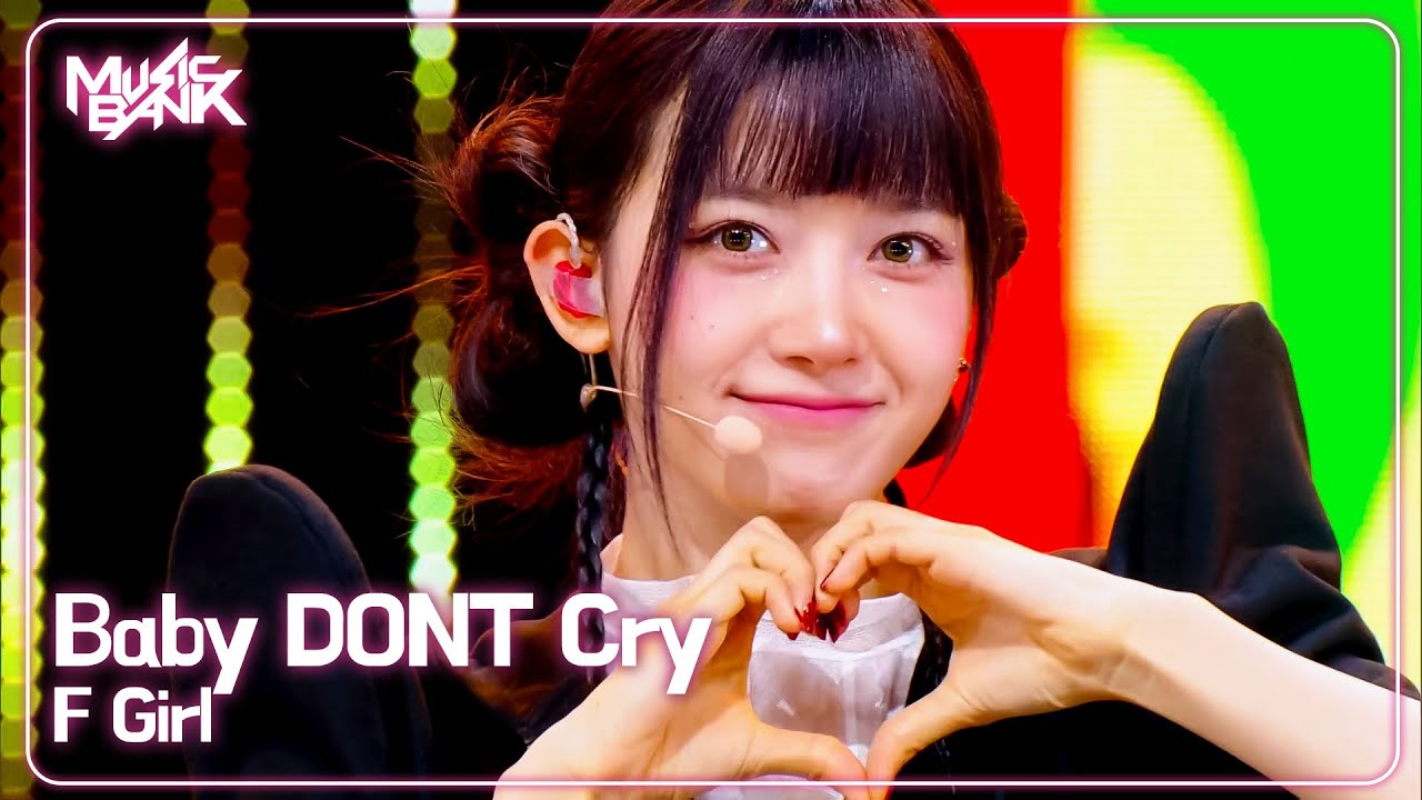 Baby DONT Cry ベイビードントクライ 베이비돈크라이 - F Girl [Music