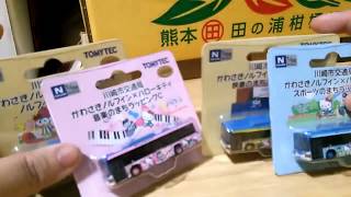 Ｎゲージ　バスコレ川崎ノルフィン×ハローキティ紹介