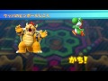 マリオパーティ10 ヨッシーのリベンジ!!