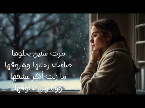 أحببتها و عشقتها جديد وحصريا تابعونا على قناة  ارجو اشتراك