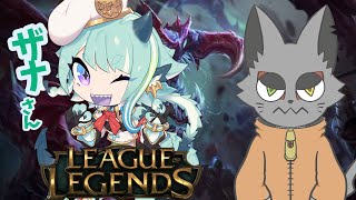 そのネコ、手段を選ばずLOLを思い出す
