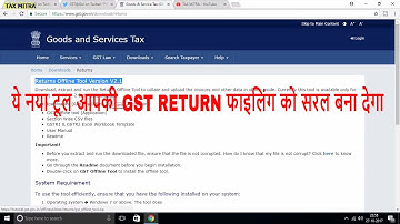 GST Returns Offline Tool Version V2.1 (DESCRIBED NEW FACILITY )