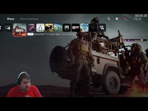 Реакция Банана на видео Шевцова и DeadP47 про Батлу и играем в БФ6