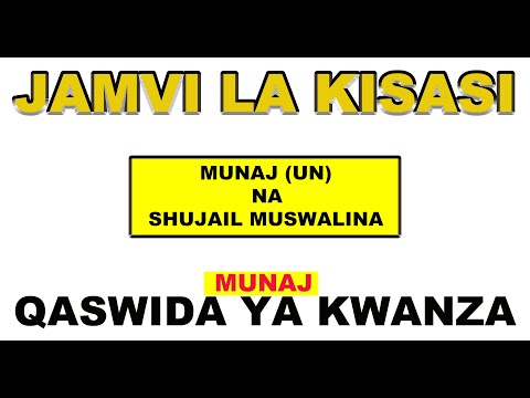 JAMVIMUNAAJ NA SHUJAAINA HAWA NI MUNAAJ QASWIDA YAO YA KWANZA HAWA JAMAA KUMBE NI HATARI SANA