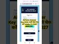 Airforce Answer Key 2026 Out 🔴 How To Check Airforce Answer Key 01/2027 ? Airforce Answer Key Link