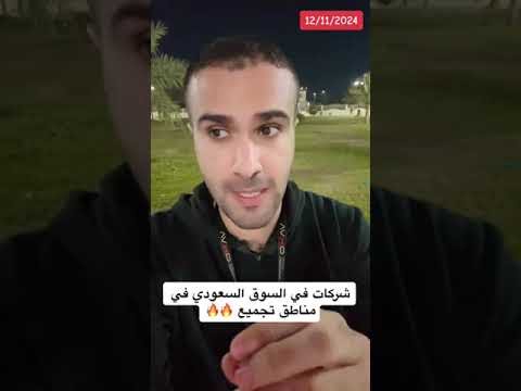 ابرز شركات السوق السعودي في مناطق تجميع تاريخي ة احمد المكلف اسهم السوق السعودي تاسي ارباح