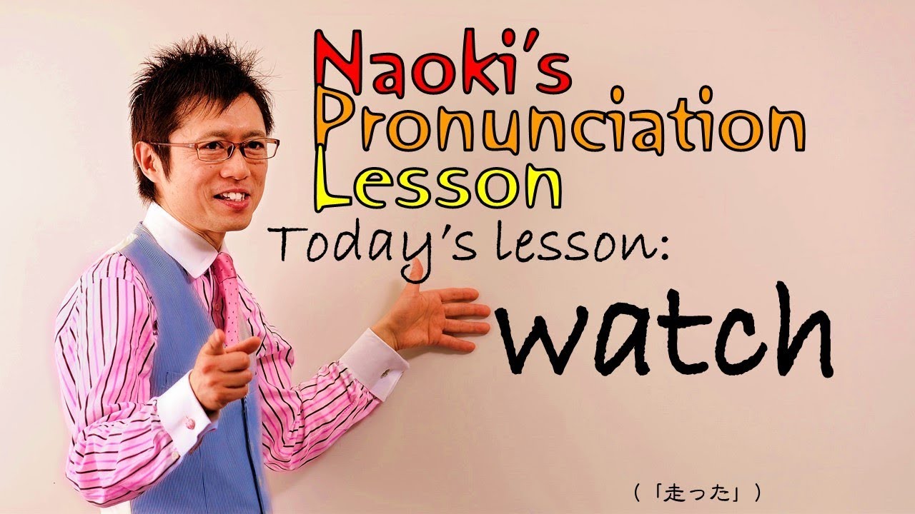 watch Naoki's Pronunciation Lesson: #92 小川直樹の英語発音動画