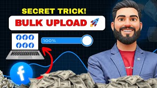 Secret Trick: Upload Video on Multiple FB Pages Together 😱