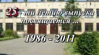 картинка: Полтава  выпуск 1986-2011