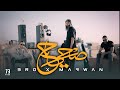 Bro feat marwan  s7i7 official music
